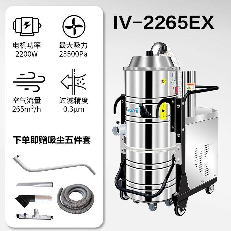工业防爆吸尘器 车间工厂打磨铝粉产生配套防爆吸尘,淘宝优惠券,粉丝福利购,淘宝优惠卷