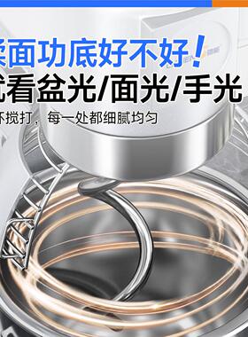 驰能多功能厨师机商用和面机全自动揉面发酵料理机打蛋奶油搅拌机