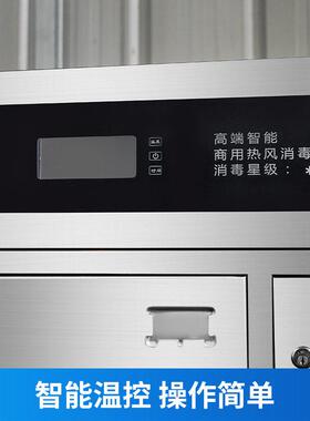 智能消毒柜 紫外线热风循环多格餐具商用多场景消毒柜不锈钢餐盘