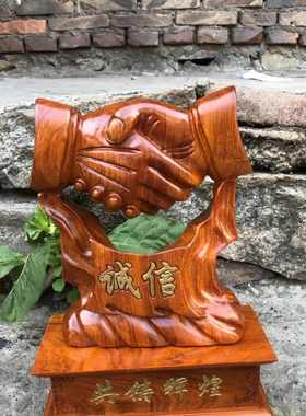 花梨木合作共赢木雕摆件 开业礼品 红刻工艺摆件/根雕万琉璃工艺