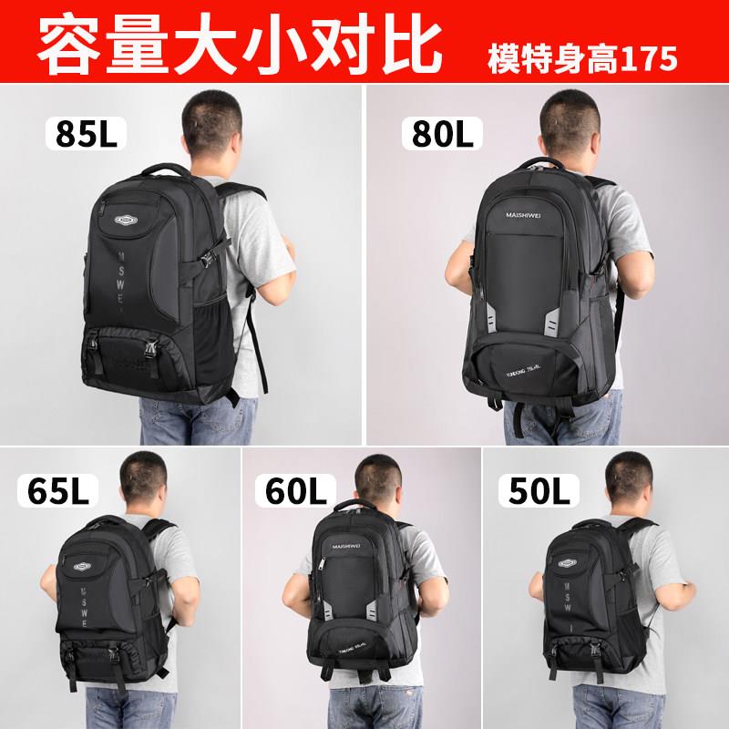 Backpack men's large-capacity business trip bag women's working luggage bag outdoor mountaineering bag sports school bag men's backpack
