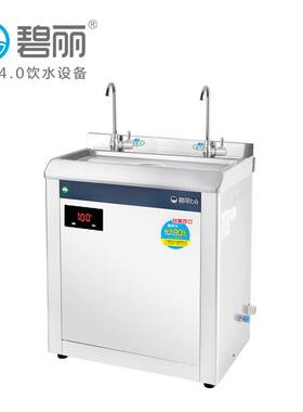 成都幼儿园饮水机智能商用恒温开水器成都饮水设备净水机JO-2YC3