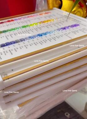 4K璀璨碎冰花切人造合成宝石锆石各种颜色对照颜色样板色板色卡