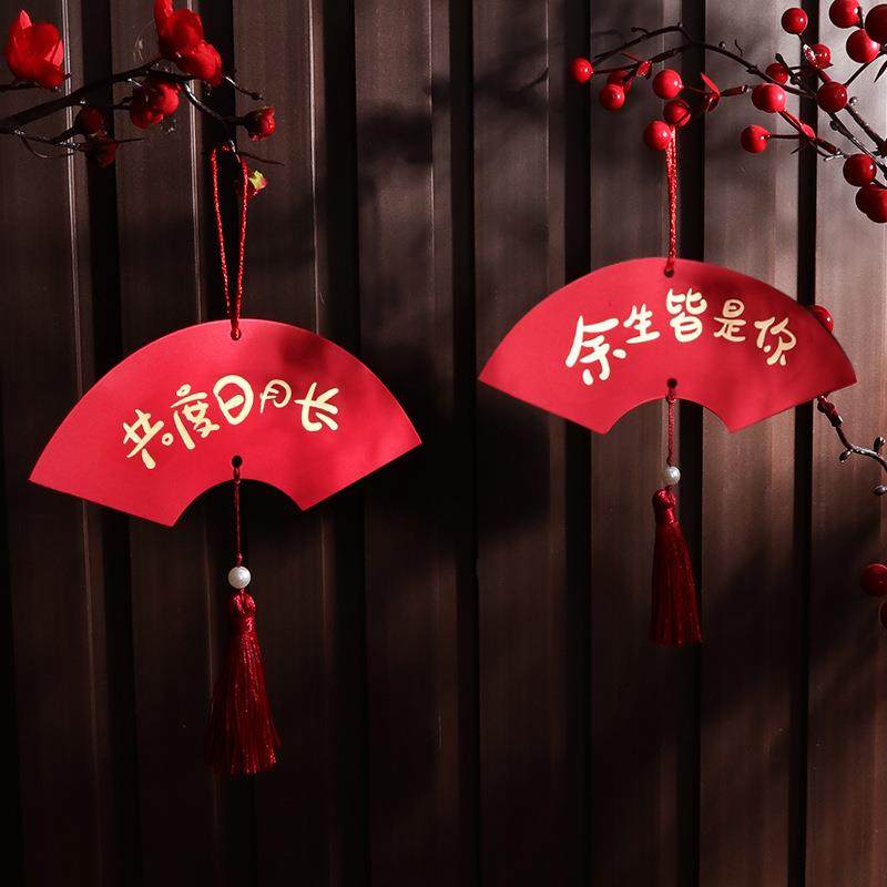 新款创意结婚庆用品扇形绿植盆景小挂件挂饰婚房装饰布置,淘宝优惠券,粉丝福利购,淘宝优惠卷