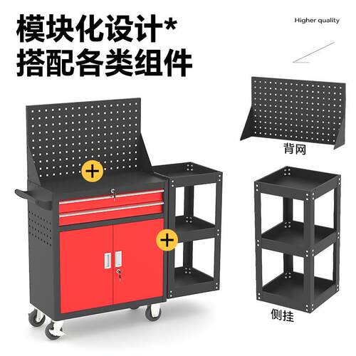 重型汽修工具车641可五移动维修工具柜带背网件可挂侧加厚金零手 - 图0