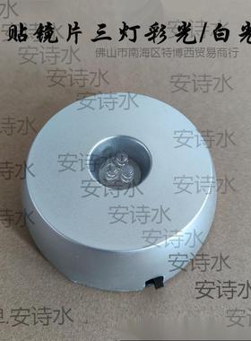 LED电子灯座水晶发光底座七彩灯锐澳鸡尾酒水母玉器手工艺品摆件