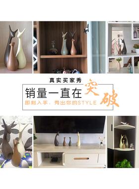 家居客厅陶瓷电视柜创意简约现代轻奢酒柜装饰品摆件北欧鹿工雁冰