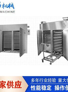 双开门热风循环烘箱食品茶叶水果冻干蔬菜片状烘干化工恒温干燥箱