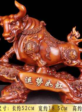 正品彩虹牛财饰品吉祥物，办公桌面招装饰艺品，开幕工，礼品
