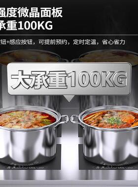 创商822用电磁炉四眼350w0电磁灶乐六头柜式麻辣四烫大功率煲仔炉
