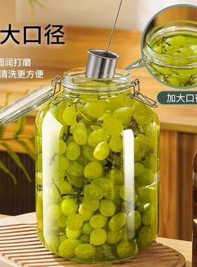 泡酒玻璃瓶专用酒瓶杨梅酒空瓶青梅果酒20斤装酒坛密封罐酒罐容器