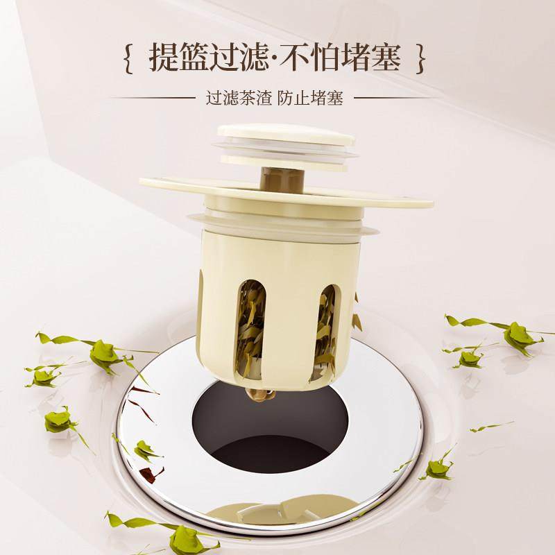 花朵面盆弹跳芯下水器按压塞子防堵洗脸盆过滤塞防漏水器下水塞子,淘宝优惠券,粉丝福利购,淘宝优惠卷