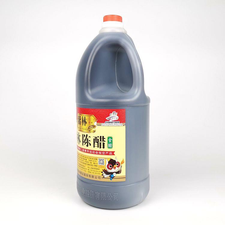 正品紫林陈醋2.2L酿造食醋餐饮专用酸醋凉拌凉调炒菜烧汤蘸食包邮