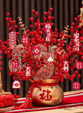 迁之福桶搬家装饰喜发财果摆乔件布新居客乔迁福桶厅新房置仪式入
