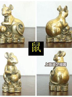 铜生肖老鼠牛老虎兔子龙蛇马羊猴子鸡狗猪金属工艺品风水摆件