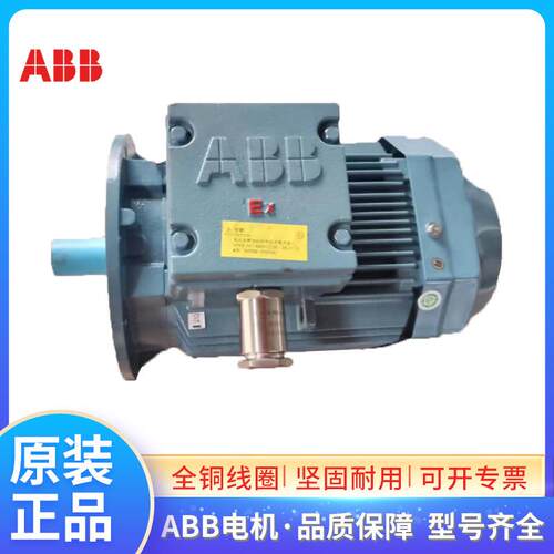 ABB防爆电机M2JAX280M4A 90KW4极CT4气体隔爆马达380VF级IP55三相 - 图2