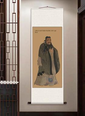 孔子挂画卷轴字画丝绸壁画儒家人物文化书房孔子画像幼教装饰布置