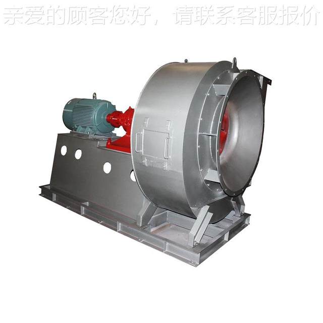 8 machine Y5-Y5-484 boiler centrifugal induction machine steam ventilation fan ventilation environmental protection dust removal
