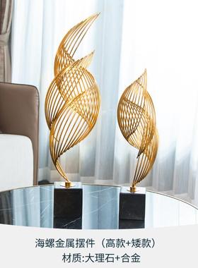 高档客厅轻奢摆属件公室玄关柜艺术金摆设办样板房居软装饰品家工