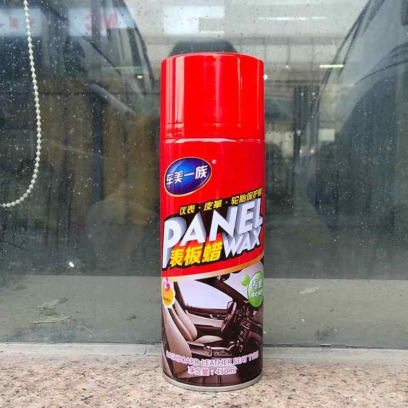 汽车内饰泡沫清洗剂镀膜表板蜡化油器不干胶柏油轮毂光亮清洁剂,淘宝优惠券,粉丝福利购,淘宝优惠卷