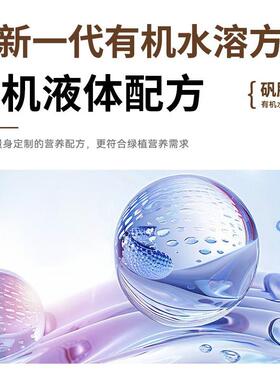 花肥水溶肥源头厂家植物矾肥水松土生根调酸营养液植物通用型肥料