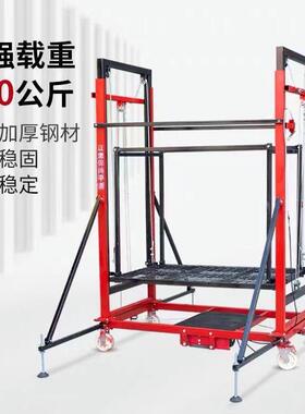 电动升降脚手架多功能遥控升平台装修工地施工便携式升平台