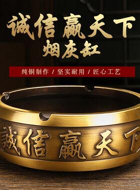 中式烟灰缸黄铜家用客厅办公室豪华高档创意摆件个性复古风高颜值