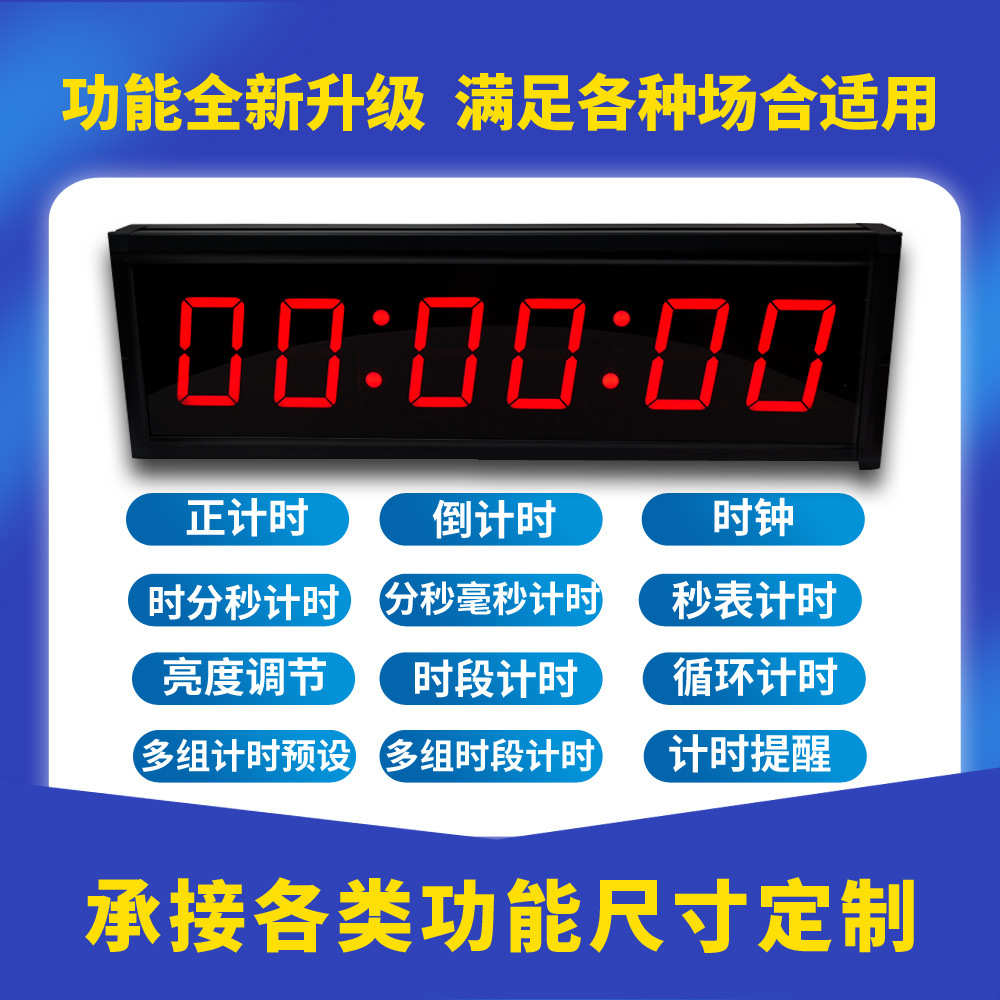 led充电计时器比赛专用田径跑步健身篮球运动马拉松训练电子秒表 - 图1