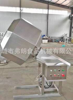 油炸食品调味拌料机 不锈钢八角拌料机 花生拌料机 蚕豆拌料机