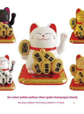 太阳能金幸运猫装饰品自动摇摆车家庭办公室书桌打开摇摆手小幸运