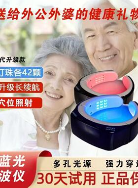 2026款第九代半导体三高红蓝光颈部激光治颈椎按摩仪家用电视红光