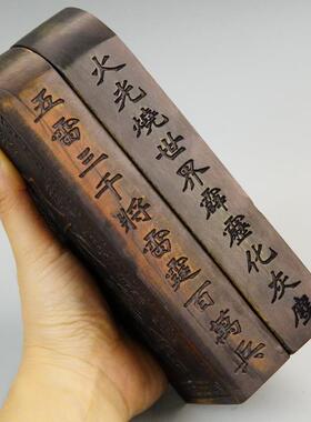 龙虎山发货雷击枣木做旧彷古令牌九天玄女浮雕五雷号令大号送底座