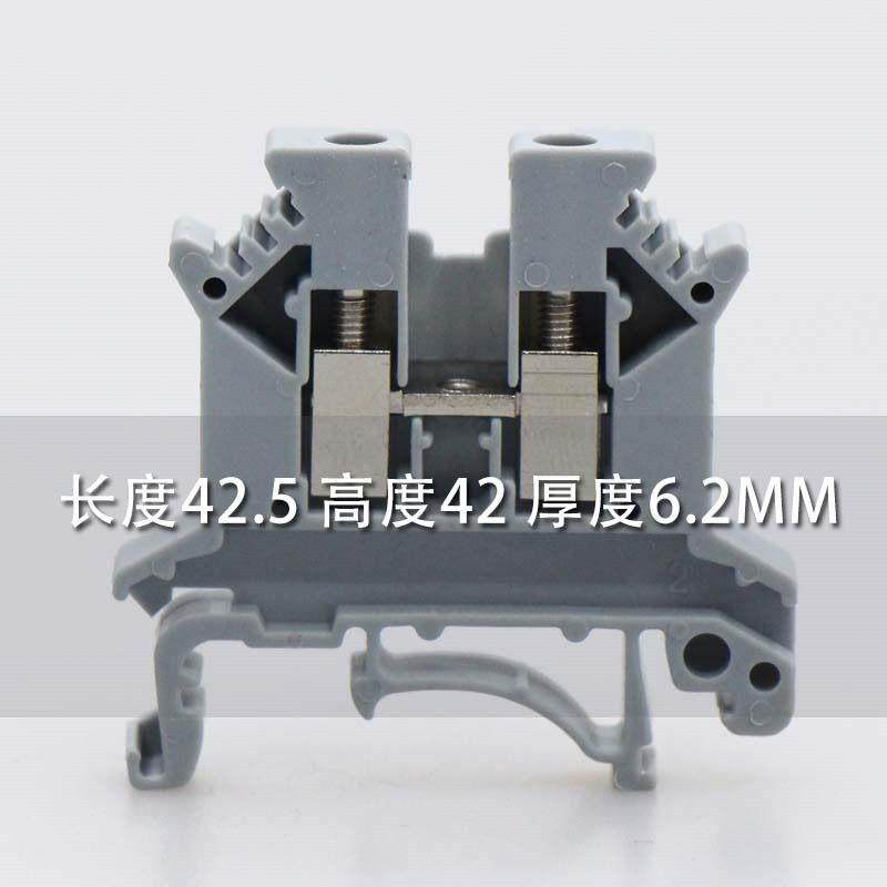 按压插入PT/ ST/UK接线端子排UK-2.5B导轨式接地配电箱接线排3/5N,淘宝优惠券,粉丝福利购,淘宝优惠卷