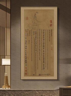 弘一法师心经书法挂画老板办公室字画中式茶室禅意茶馆书房装饰画