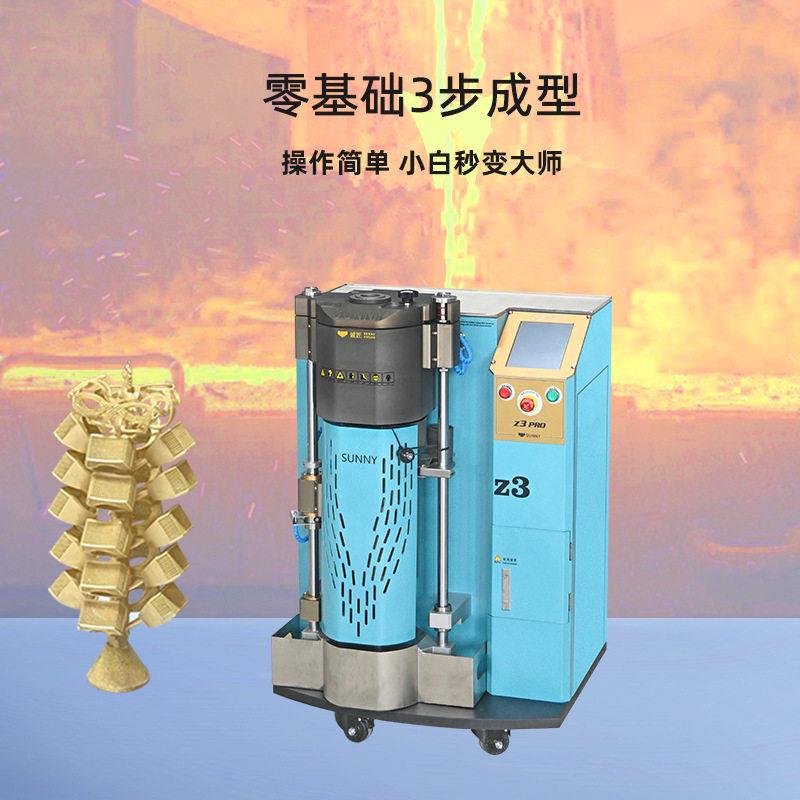 Jewelry casting machine vacuum fully automatic gold and silver pouring mold machine bracelet ring Buddha statue crafts die casting machine equipment