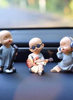 车载摆件创意乐队小和尚个性汽车装饰中控台饰品车上车内用品男女