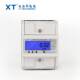 4P three-phase with 485 three-phase four-wire rail-type electric energy meter (this product supports export)