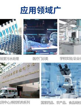 门诊医疗废水处理设备BTEYL-15 带自动化控制系统反冲洗系统