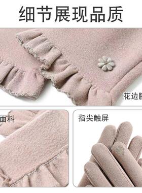 男女秋冬可触屏护关节手套
