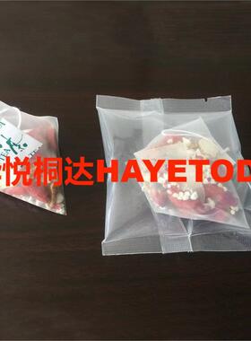 袋泡茶包装机生产厂家苦丁茶尼龙三角包包装机多物料混合包装机