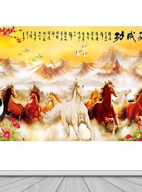 八骏图墙画自粘山水风景画壁画客厅马到成功背景墙壁贴纸装饰贴画