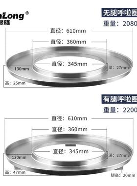 韩式烤肉店创意呼啦圈餐盘网红不锈钢圆形托盘商用网红呼啦圈餐盘