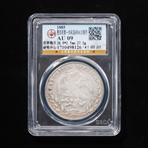 Public Boo AU09 Late Qing State Period General Mexican Eagle Ocean Fidelity Ocean Old Silver Dollar 8126