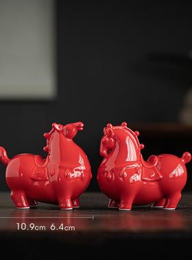 正品马视品到成功陶瓷小唐马摆件新中式客吉厅电柜装饰小号生肖马