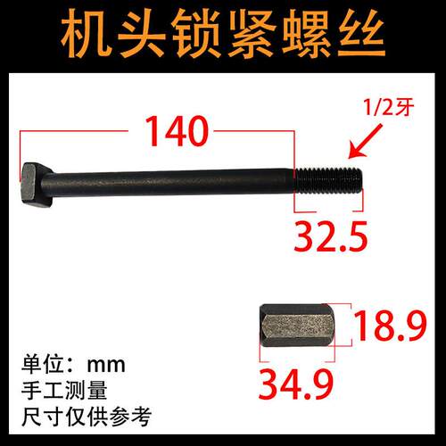 炮塔铣床配件机头螺丝固定T型螺栓方形紧固摆头锁紧螺帽套管B155 - 图0