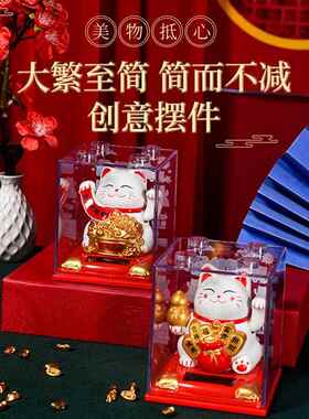 太能新款摇摆财招猫车载饰品办公桌铺面336A阳家具客厅店开业创意
