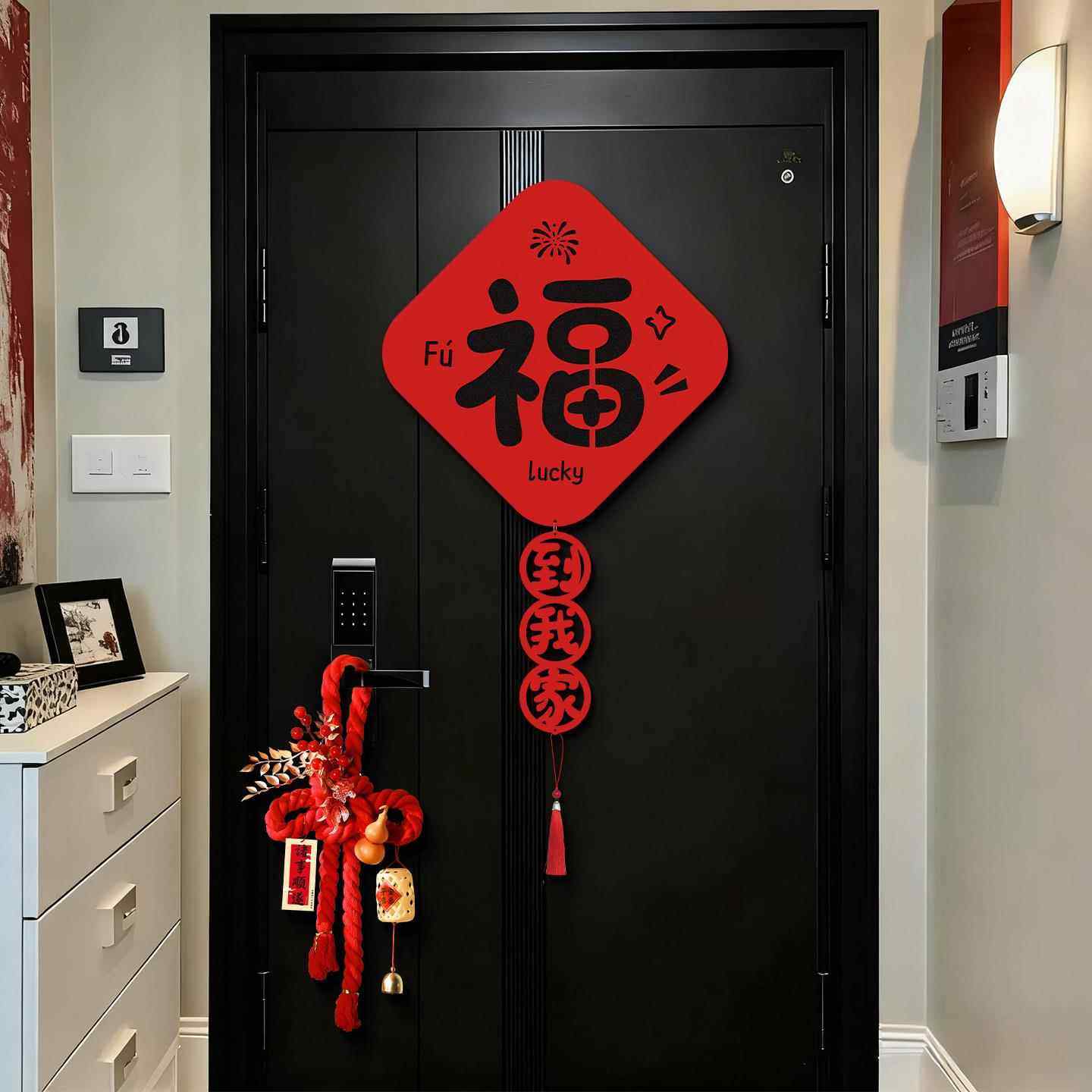 新年装饰福字挂件2026马年家用入户门把手万字结挂饰春节氛围布置,淘宝优惠券,粉丝福利购,淘宝优惠卷