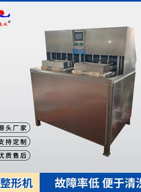 厂家直销肥牛方砖加工设备肉砖压肉板机价格猪牛羊肉整形机