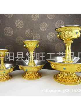 供品 供品 铜镀金八吉祥护法杯 大号20*18祥云礼佛宝瓶