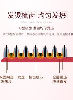金稻直发梳夹板迷你可携式卷发棒蓬松浏海烫直发卷发两用直板夹